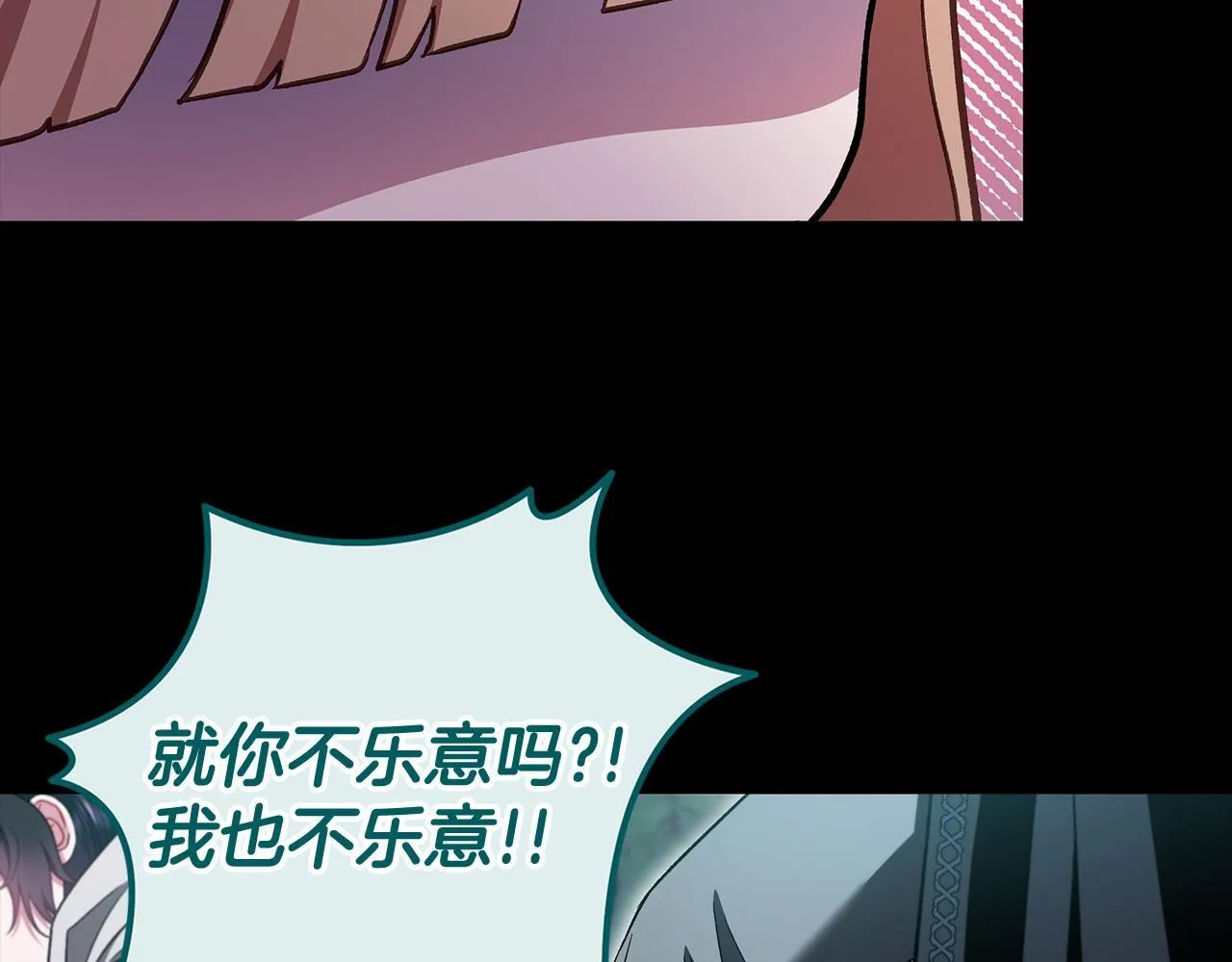 第51话 我懂你77