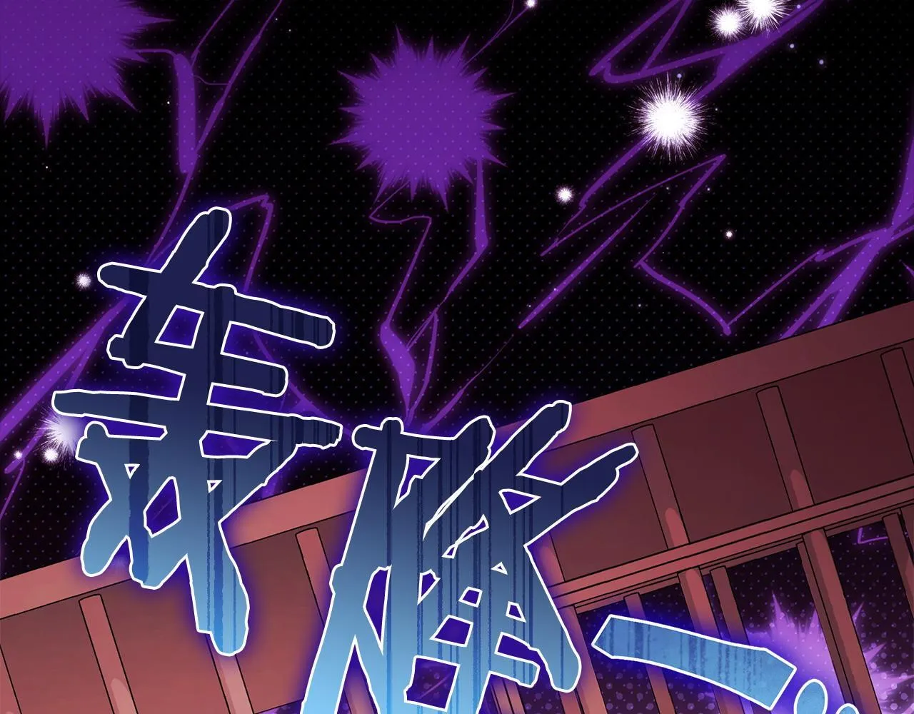 第35话 你说我喜欢谁？79