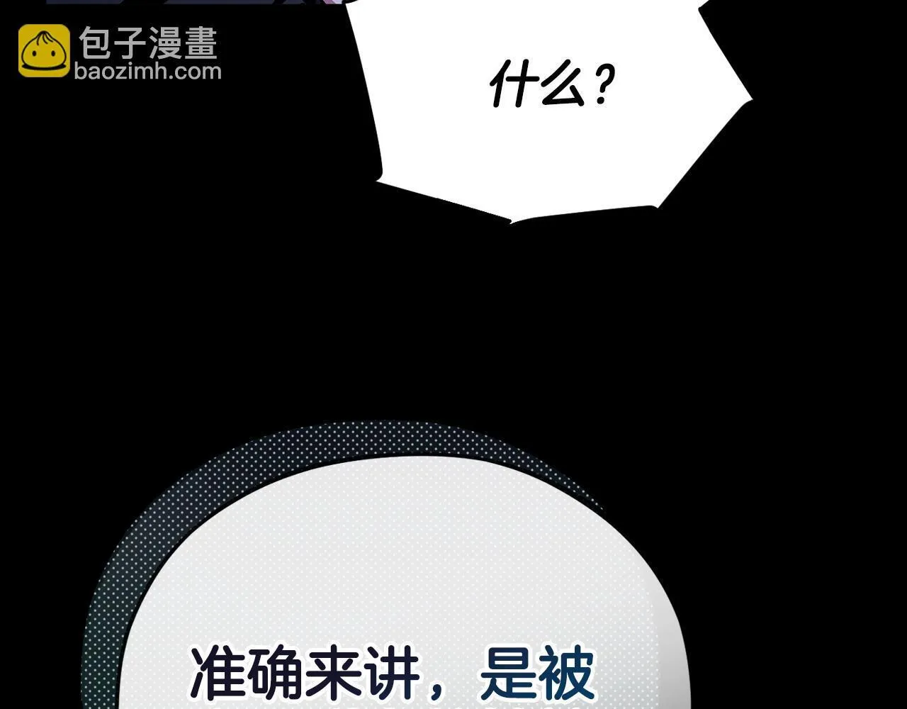 第50话 还我肉体81