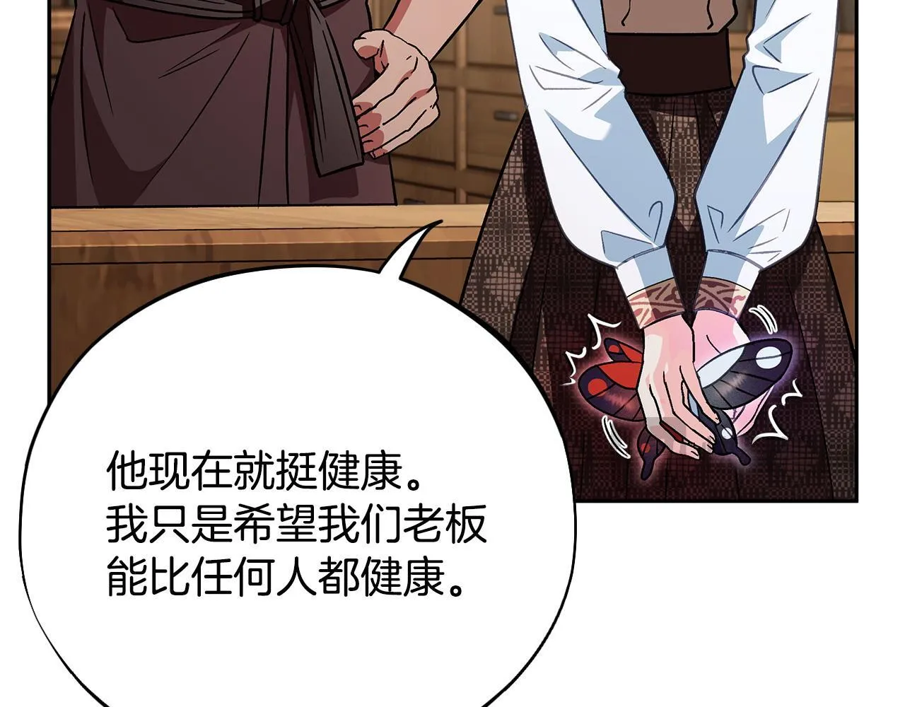 第36话 恶战143