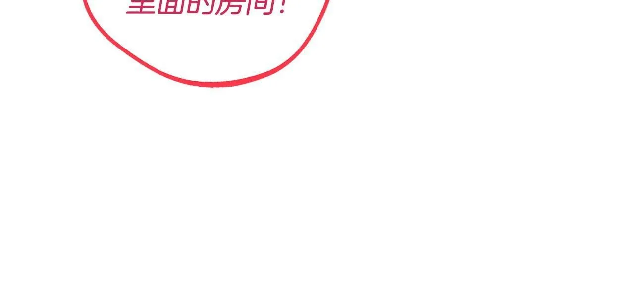第37话 男二的反击48