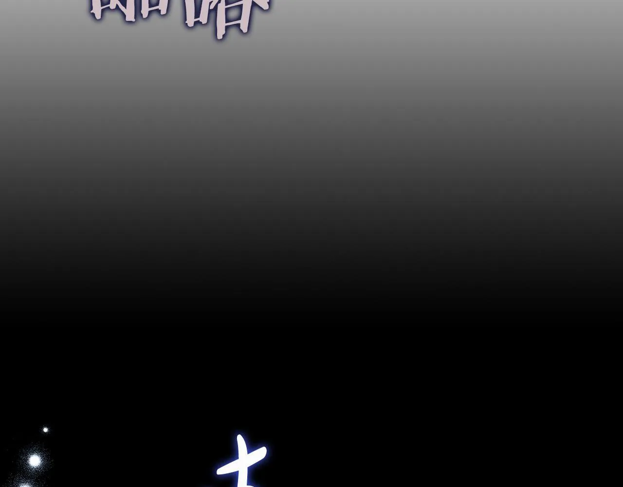 第41话 一起睡219