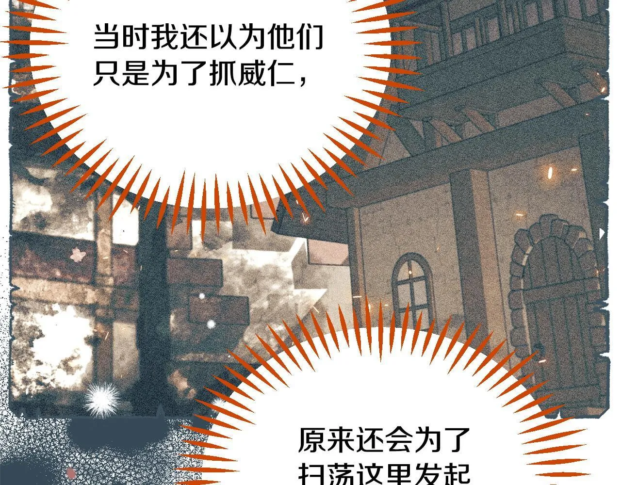 第36话 恶战31