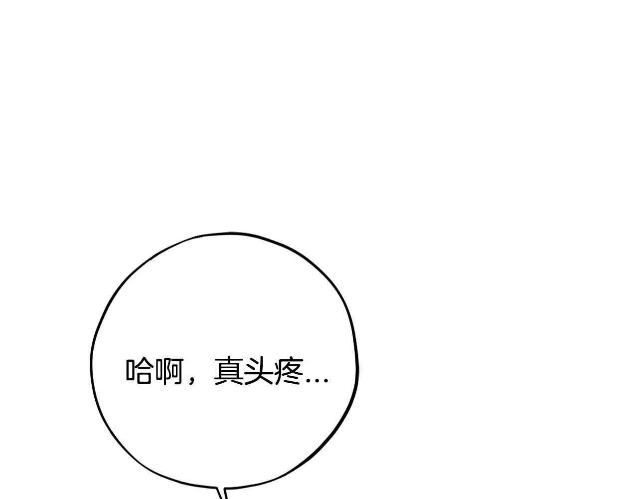 第45话 幻想以后11