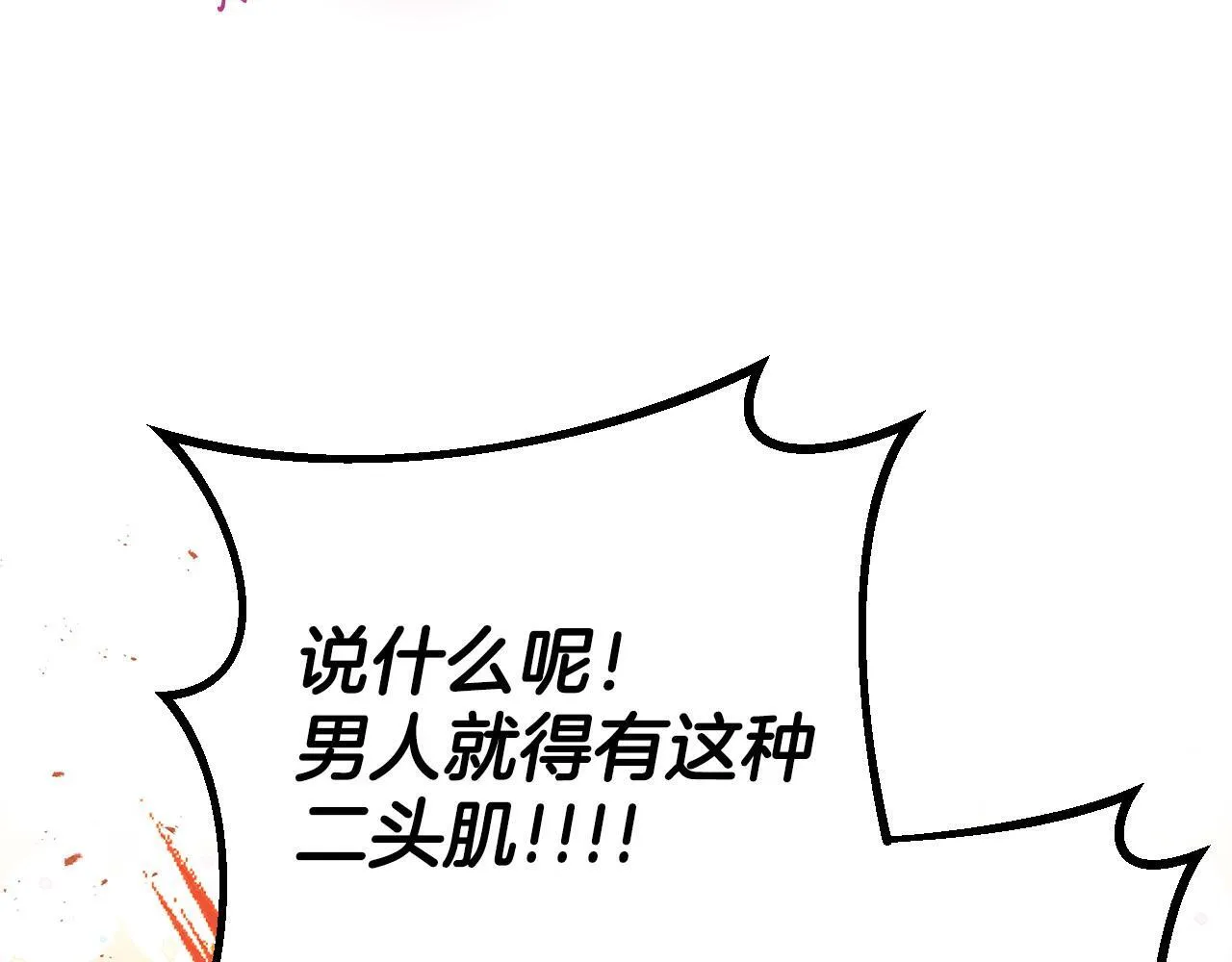 第36话 恶战148
