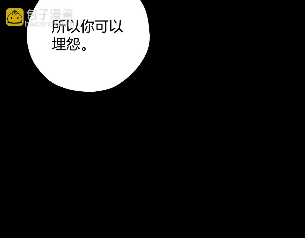 第46话 随地大小告白20