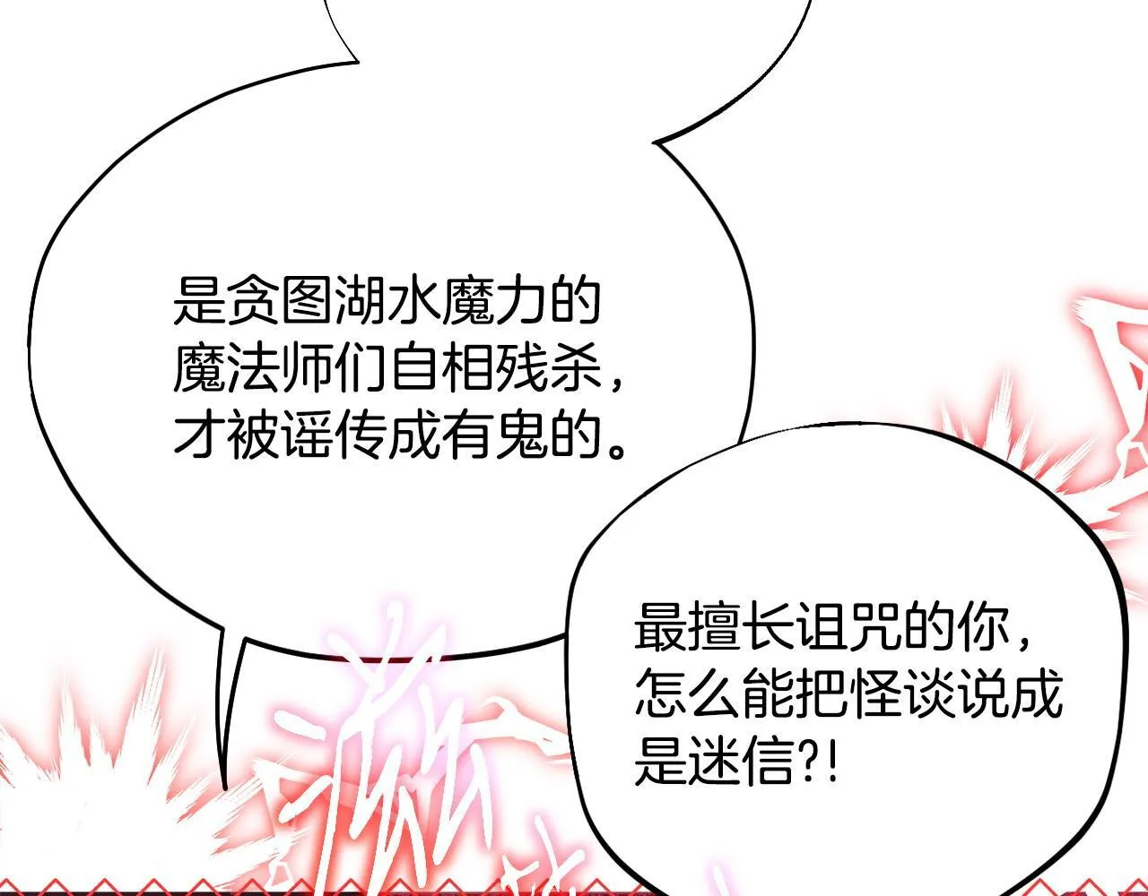 第48话 守护boss142