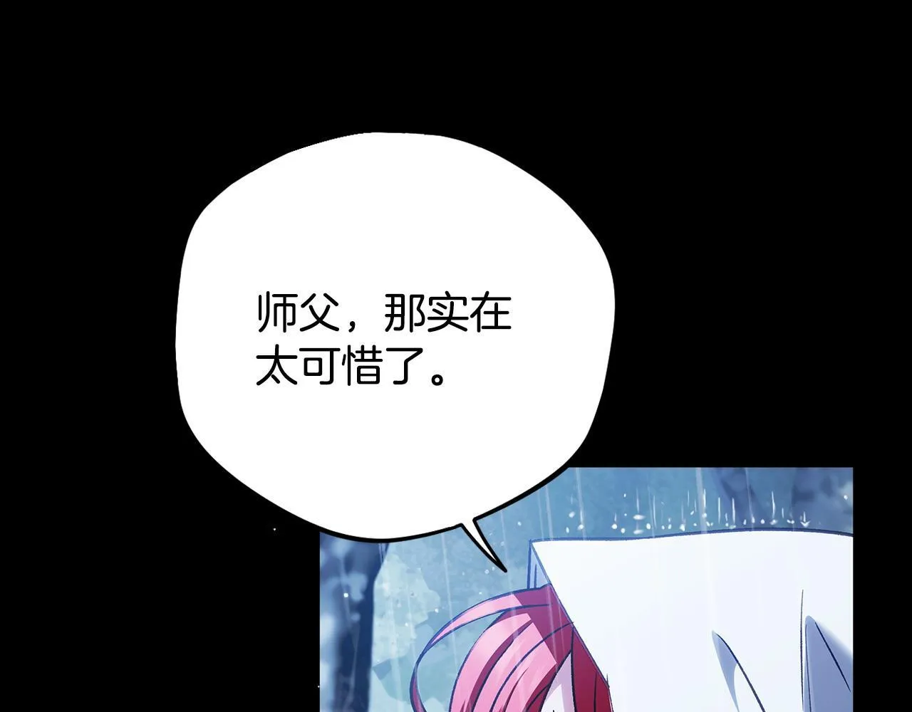 第38话 渊源58