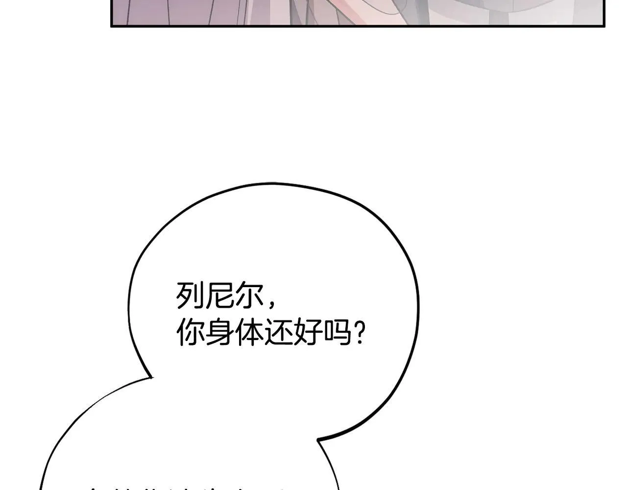 第47话 少说废话18