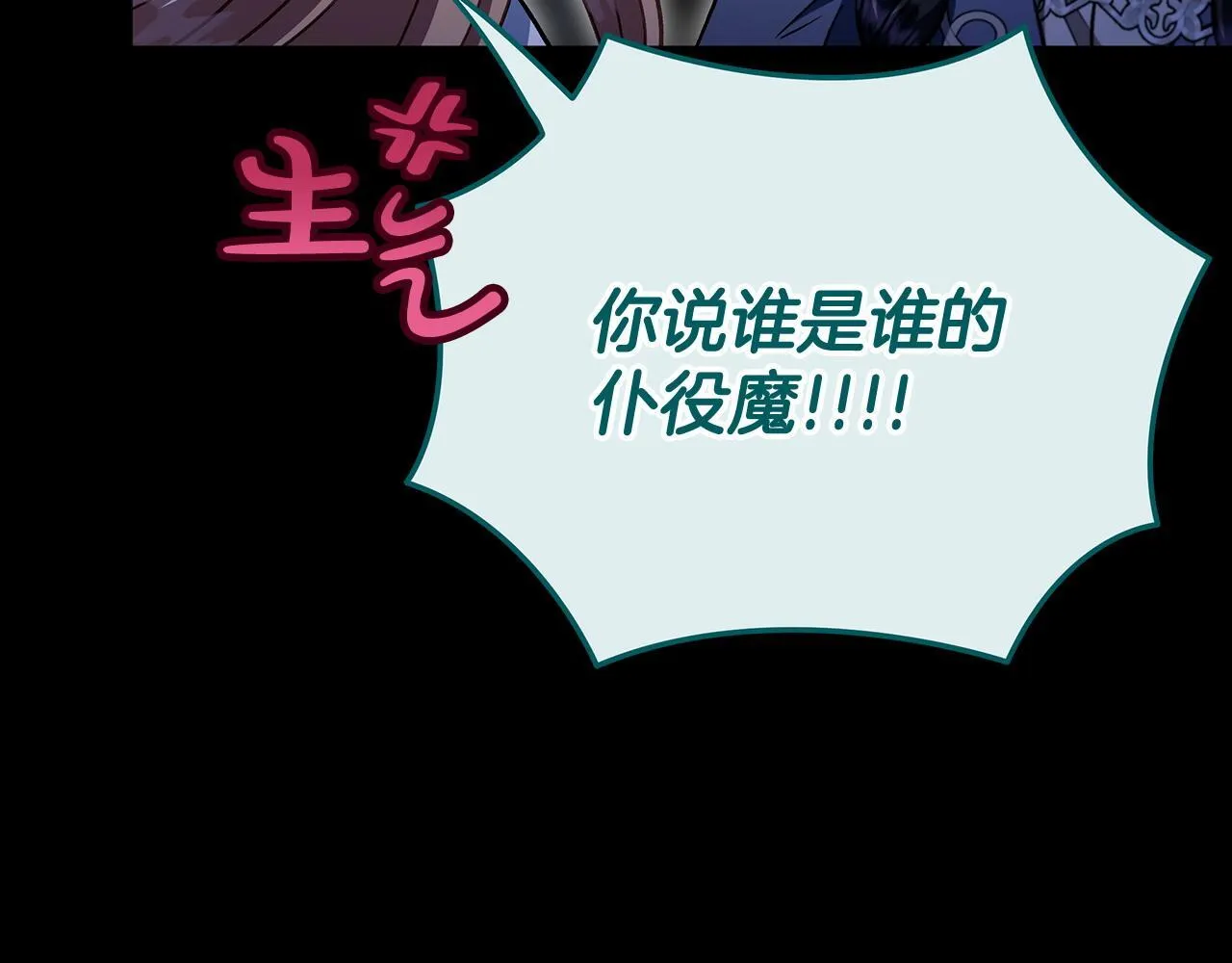 第51话 我懂你164