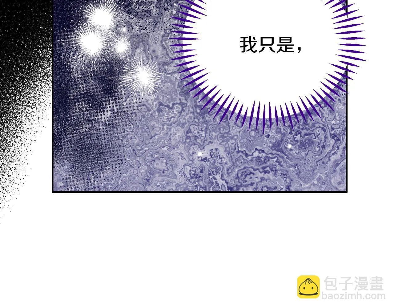 第40话 太，太近了255
