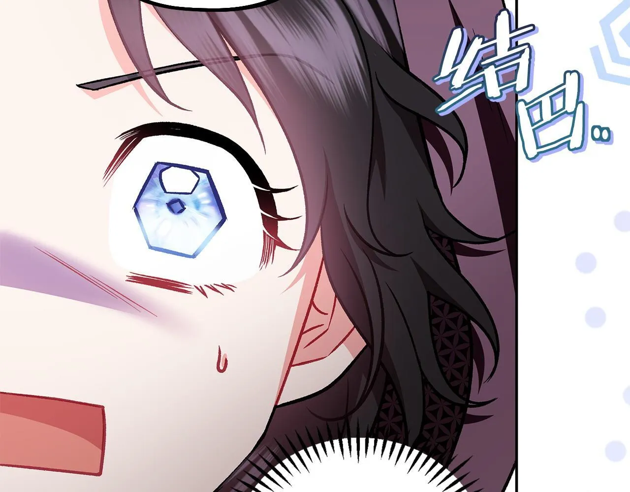 第46话 随地大小告白183