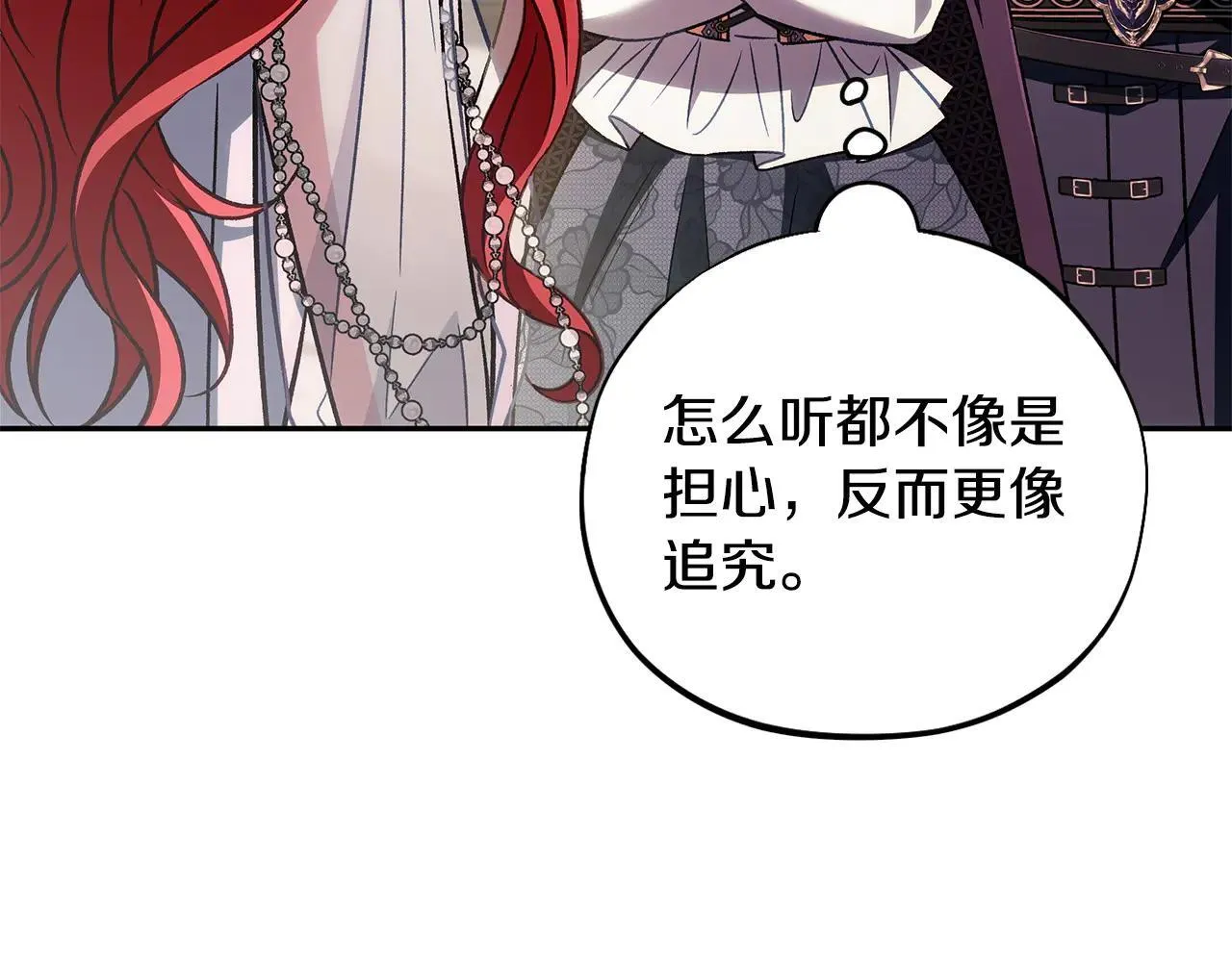 第47话 少说废话103