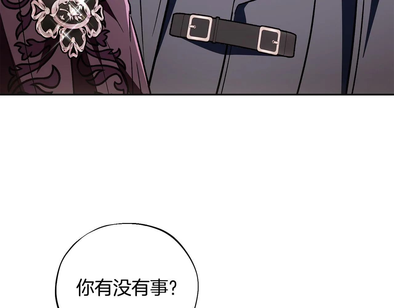 第46话 随地大小告白190