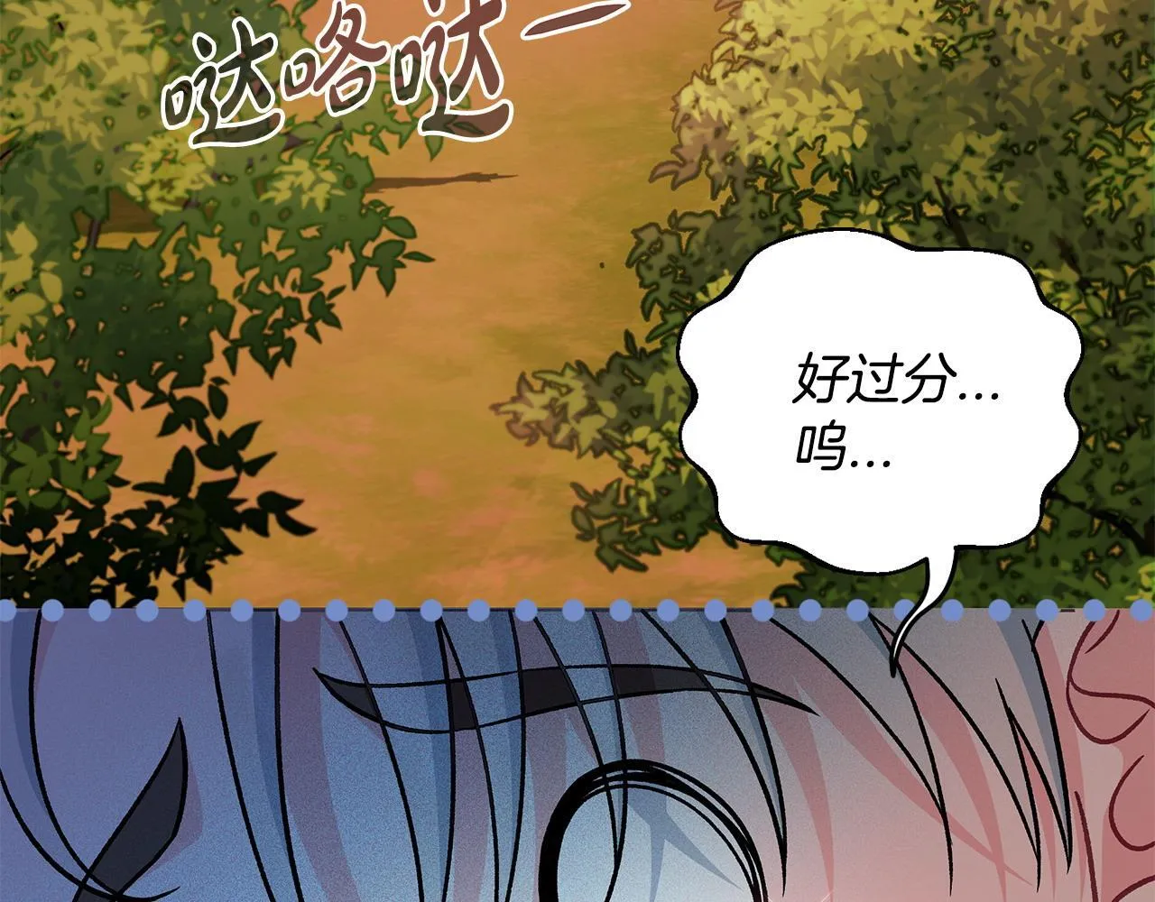 第48话 守护boss204