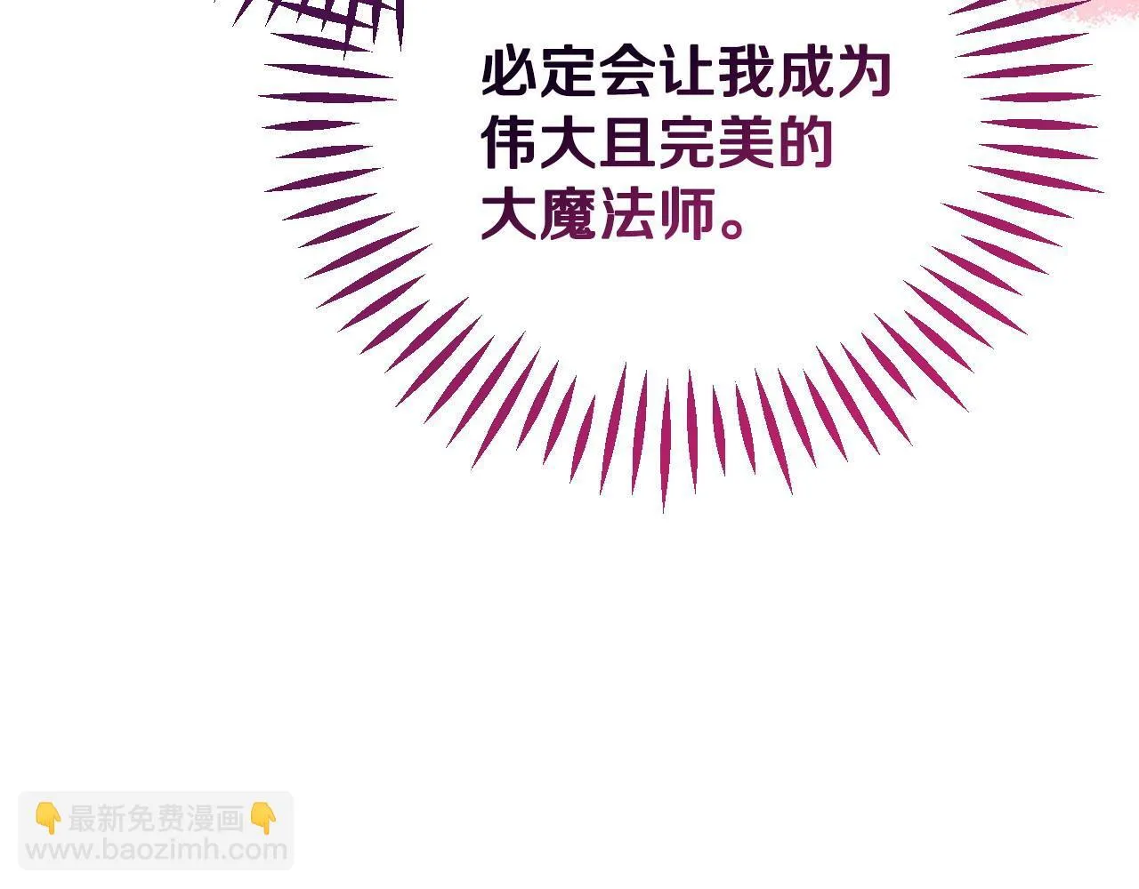 第43话 拒绝PUA127