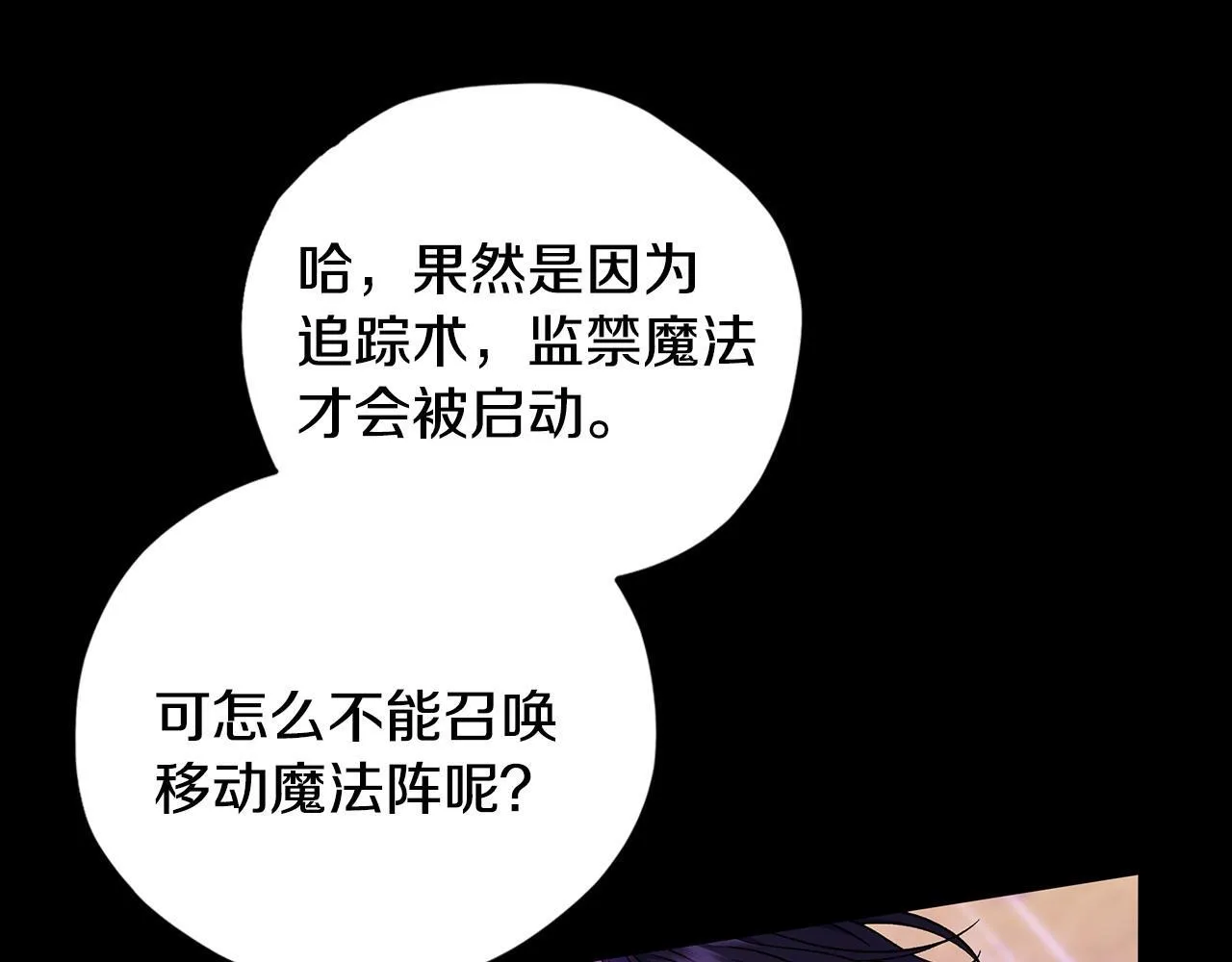 第37话 男二的反击176