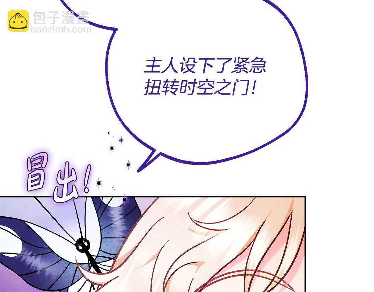 第37话 男二的反击46