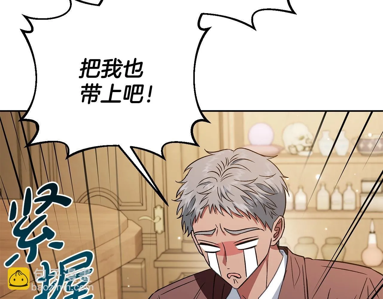 第36话 恶战66