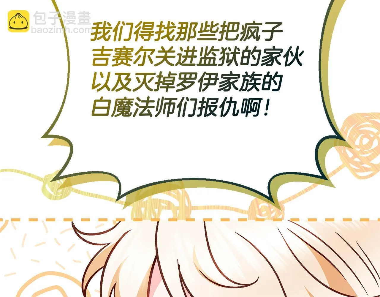 第36话 恶战93