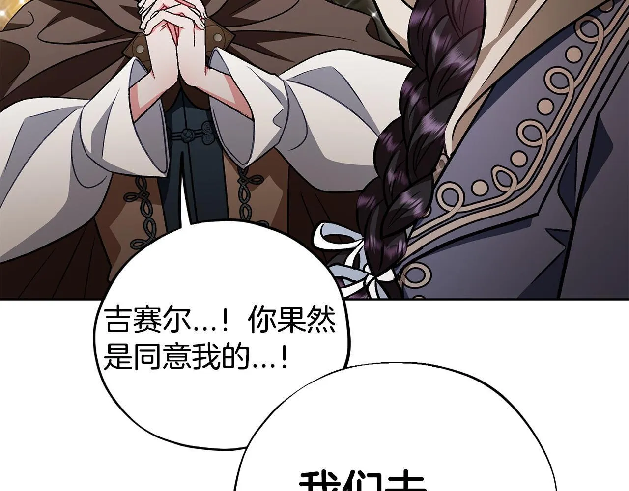第48话 守护boss184