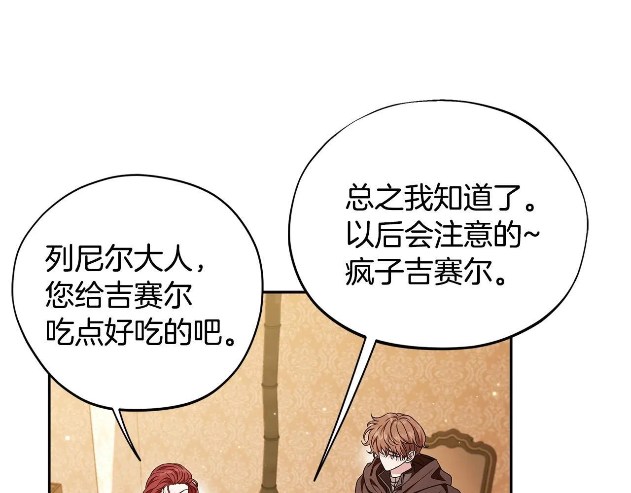 第41话 一起睡56