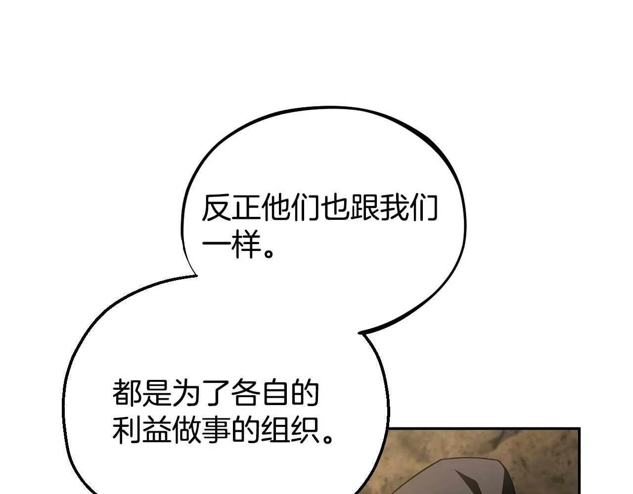 第48话 守护boss96