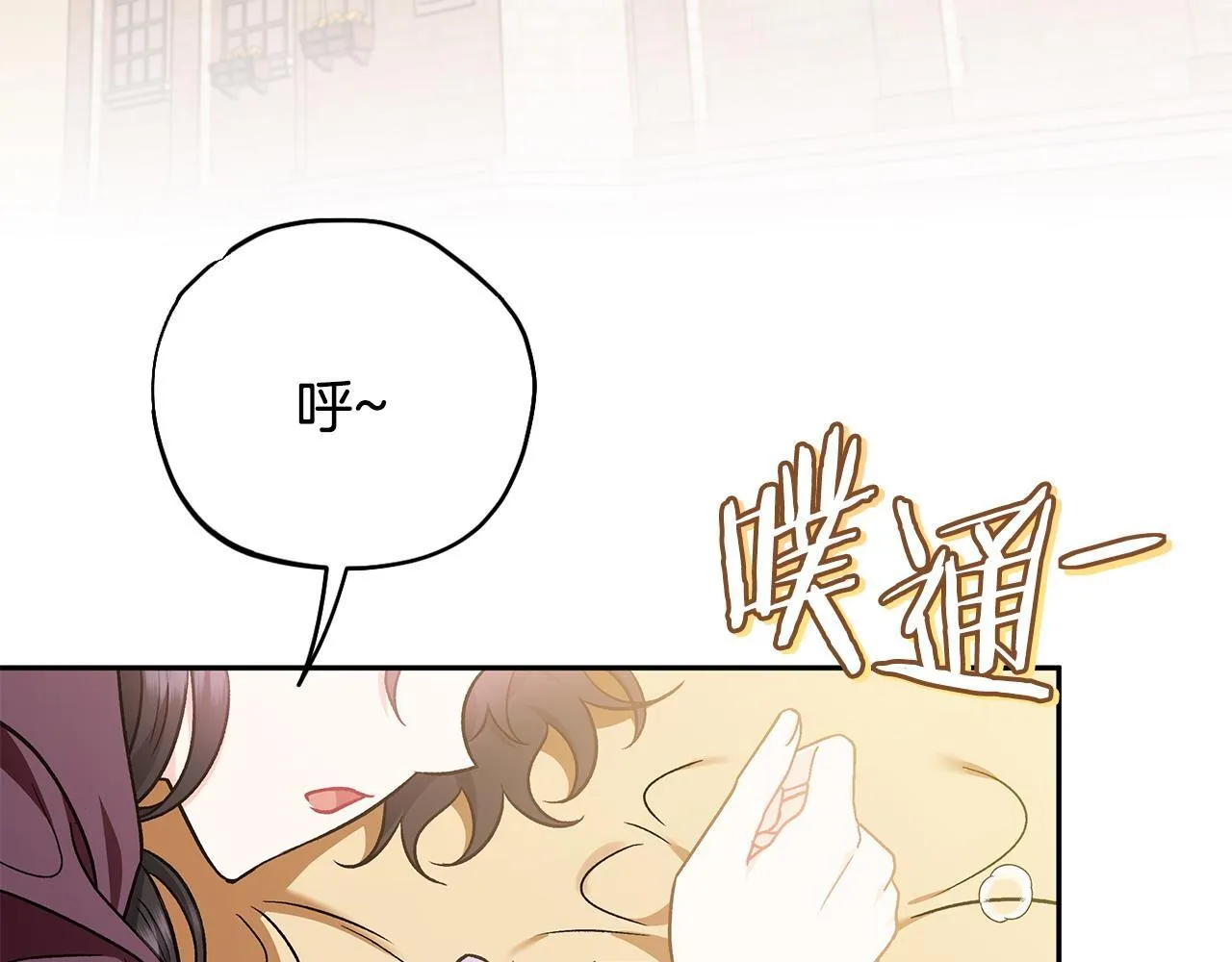 第40话 太，太近了130