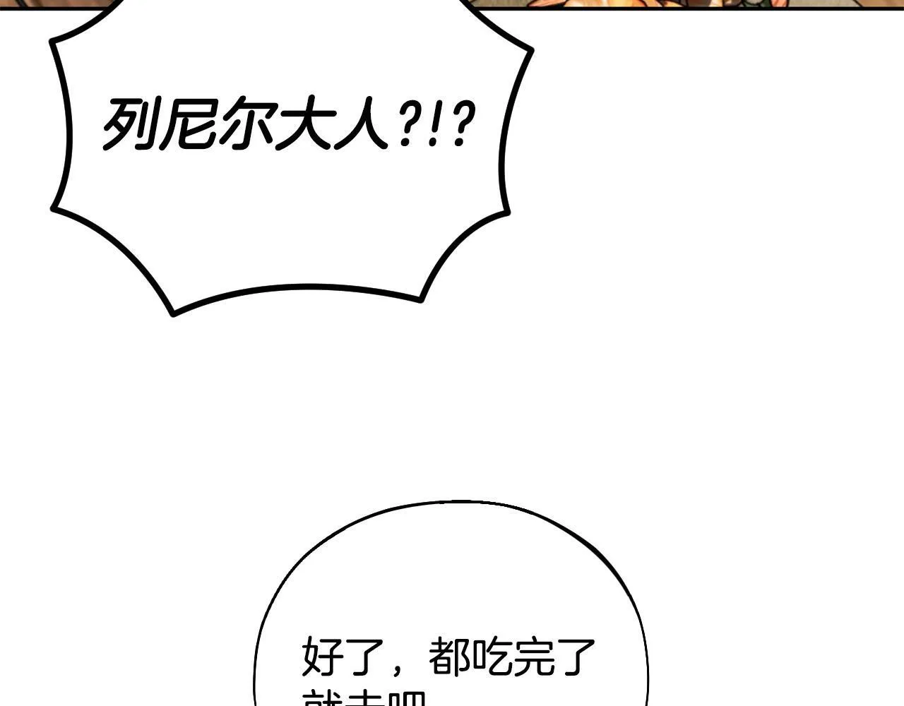 第48话 守护boss192