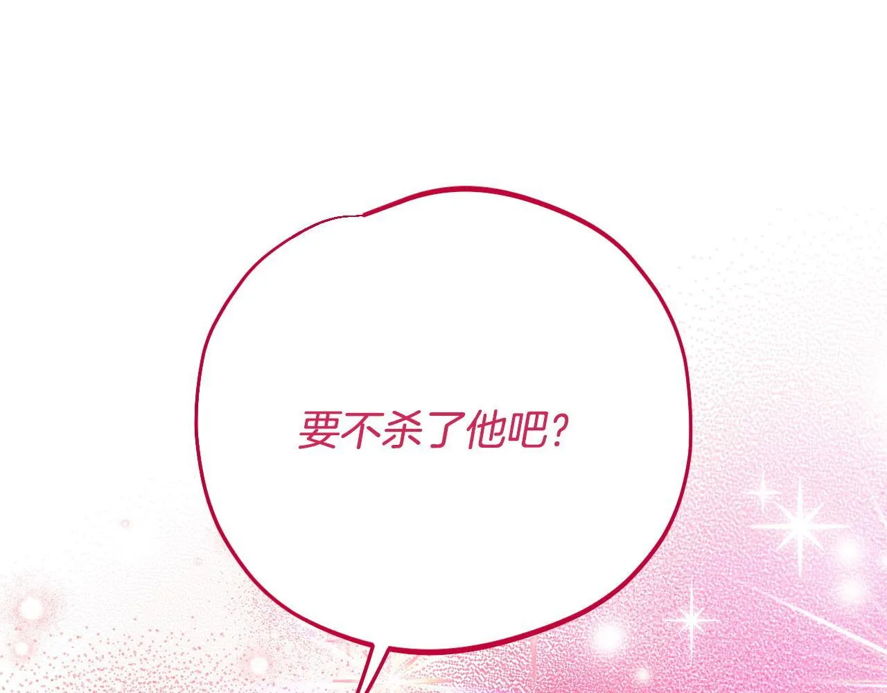 第36话 恶战118