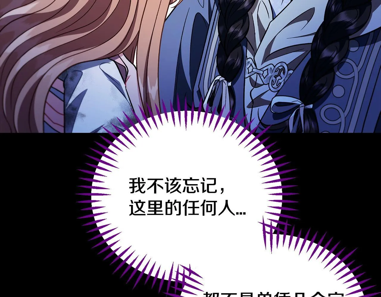 第51话 我懂你159