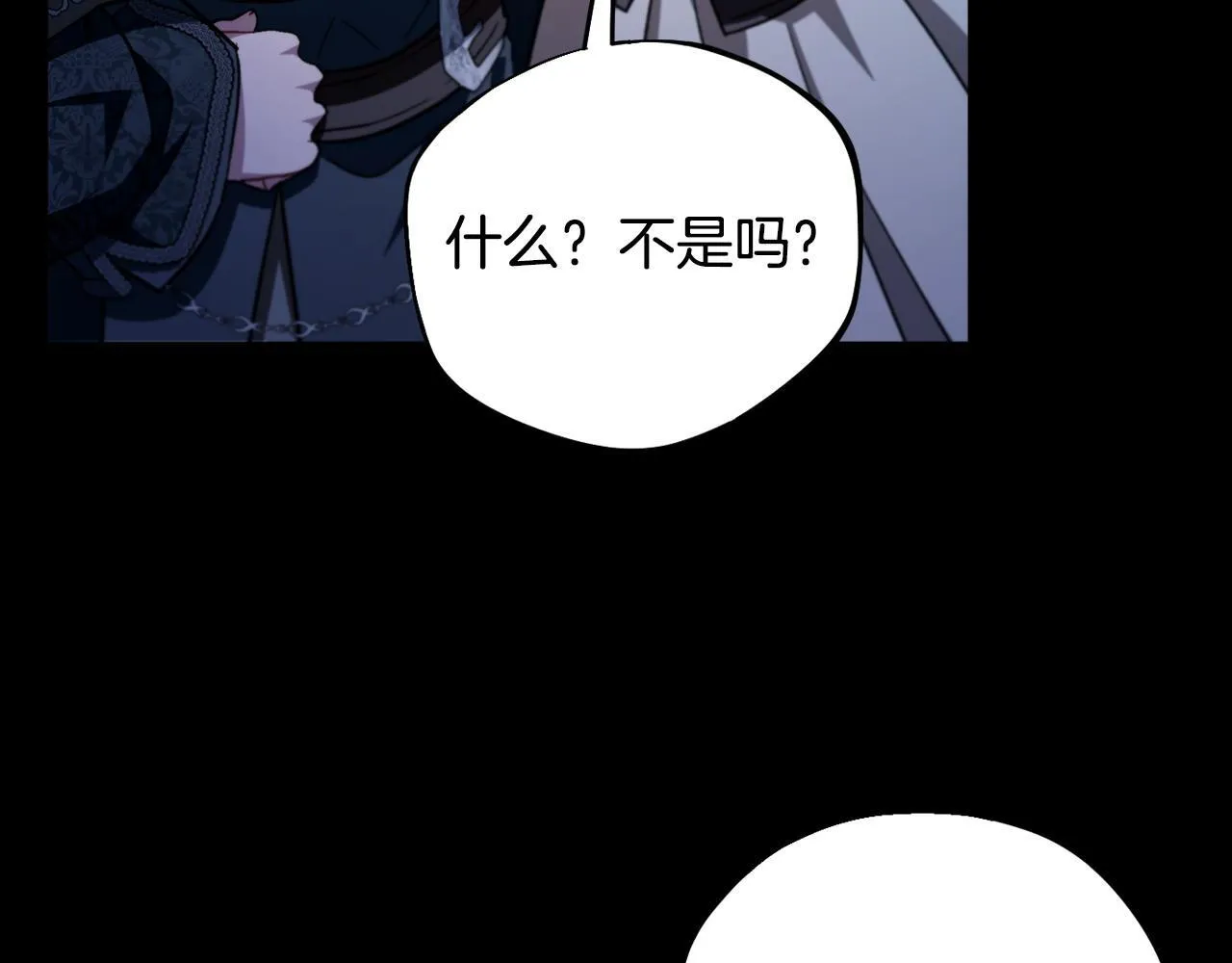 第50话 还我肉体60