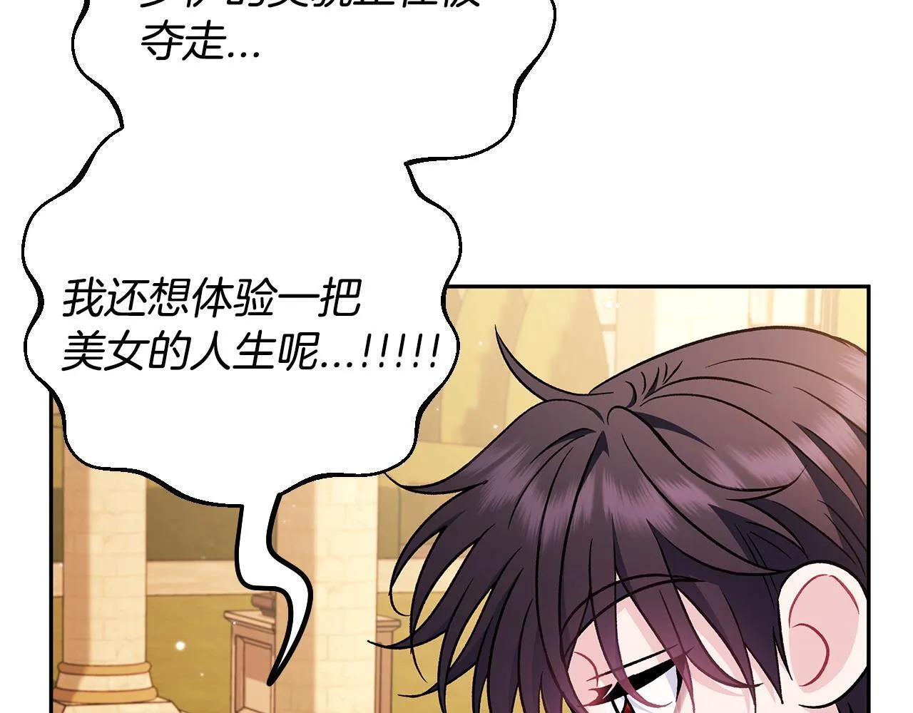 第39话 变样135