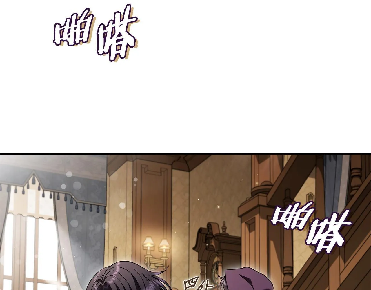 第45话 幻想以后62