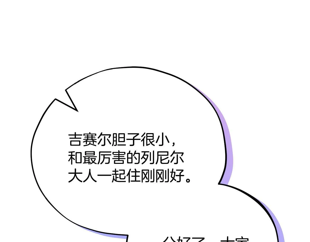 第41话 一起睡104
