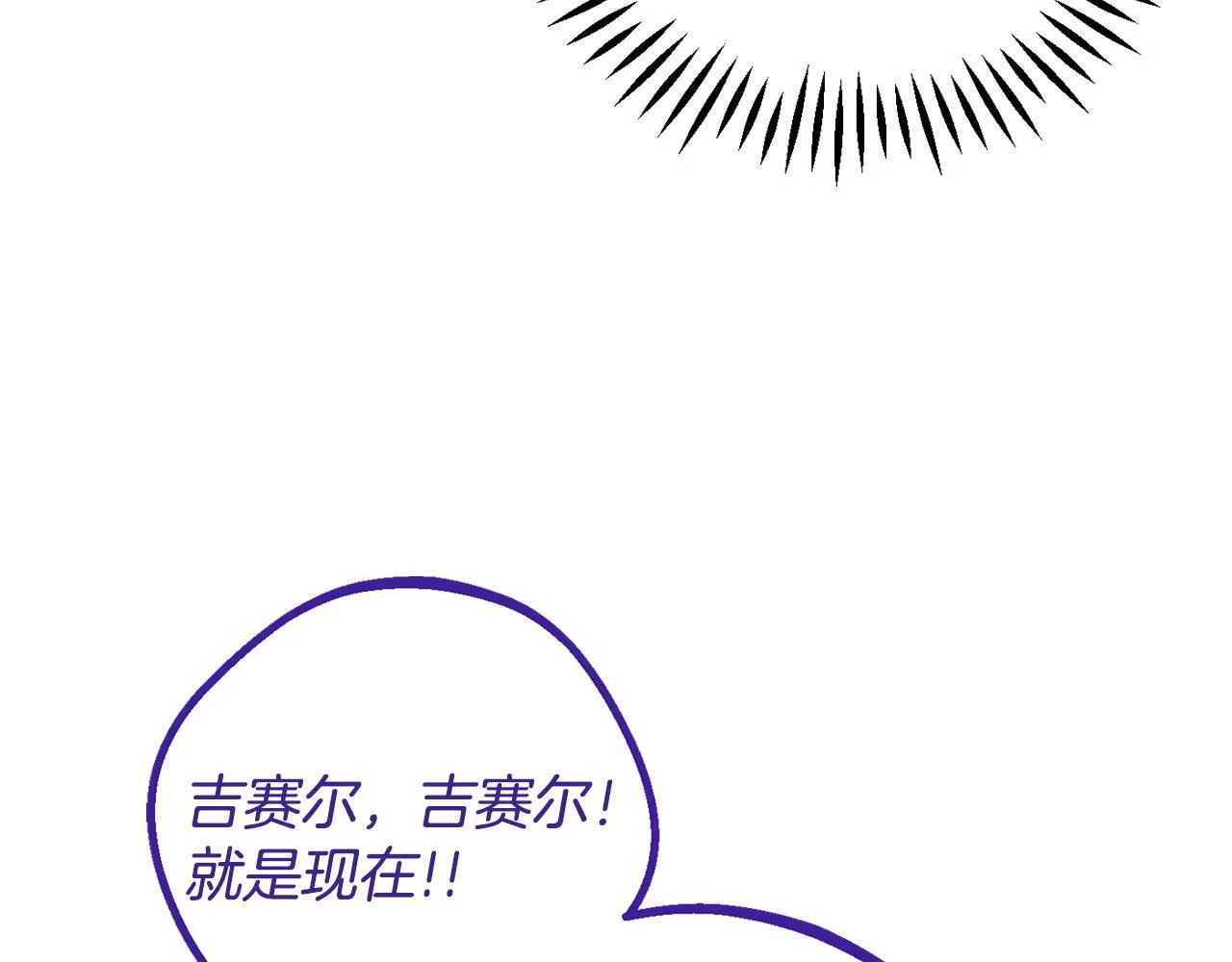 第37话 男二的反击45
