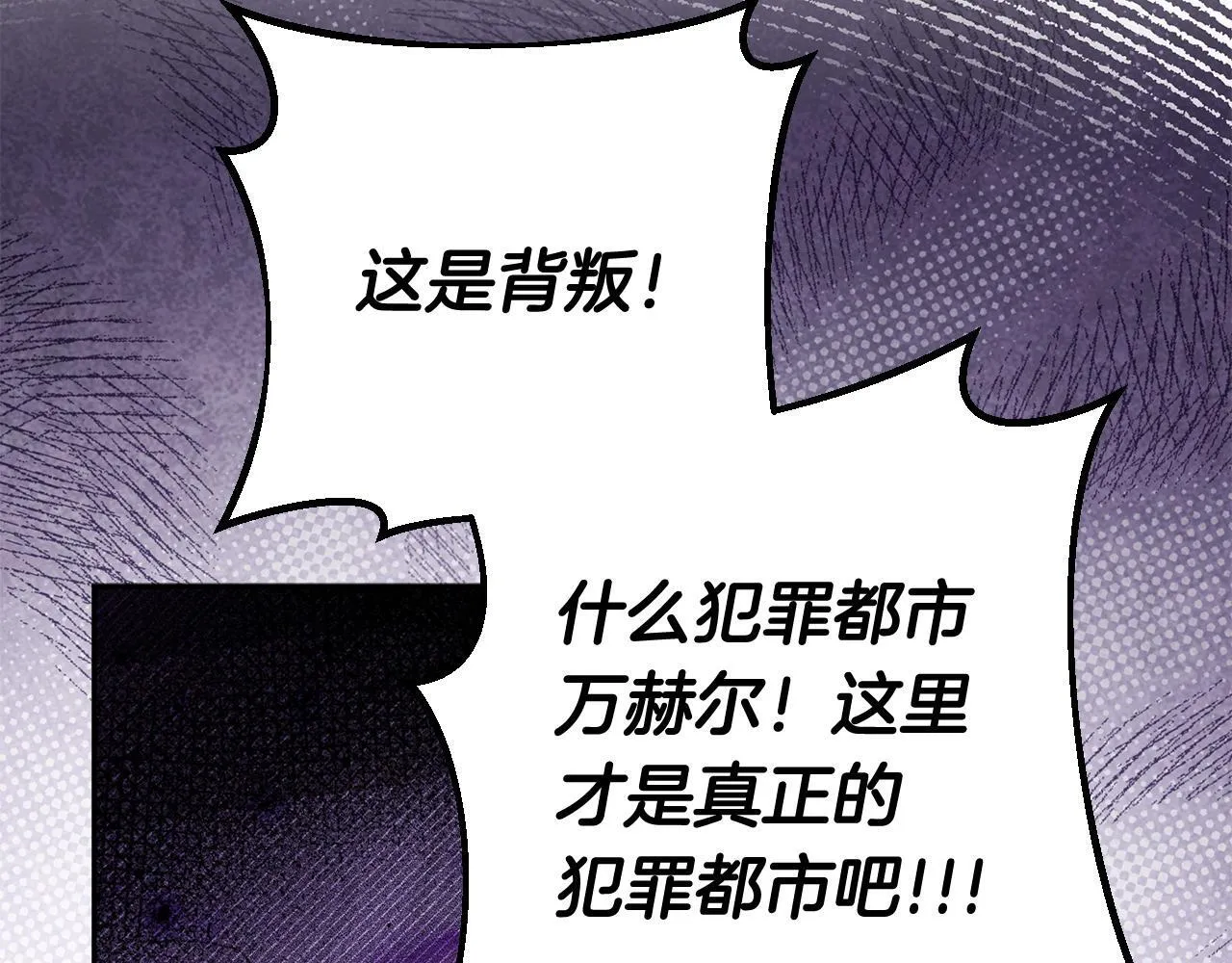 第43话 拒绝PUA11