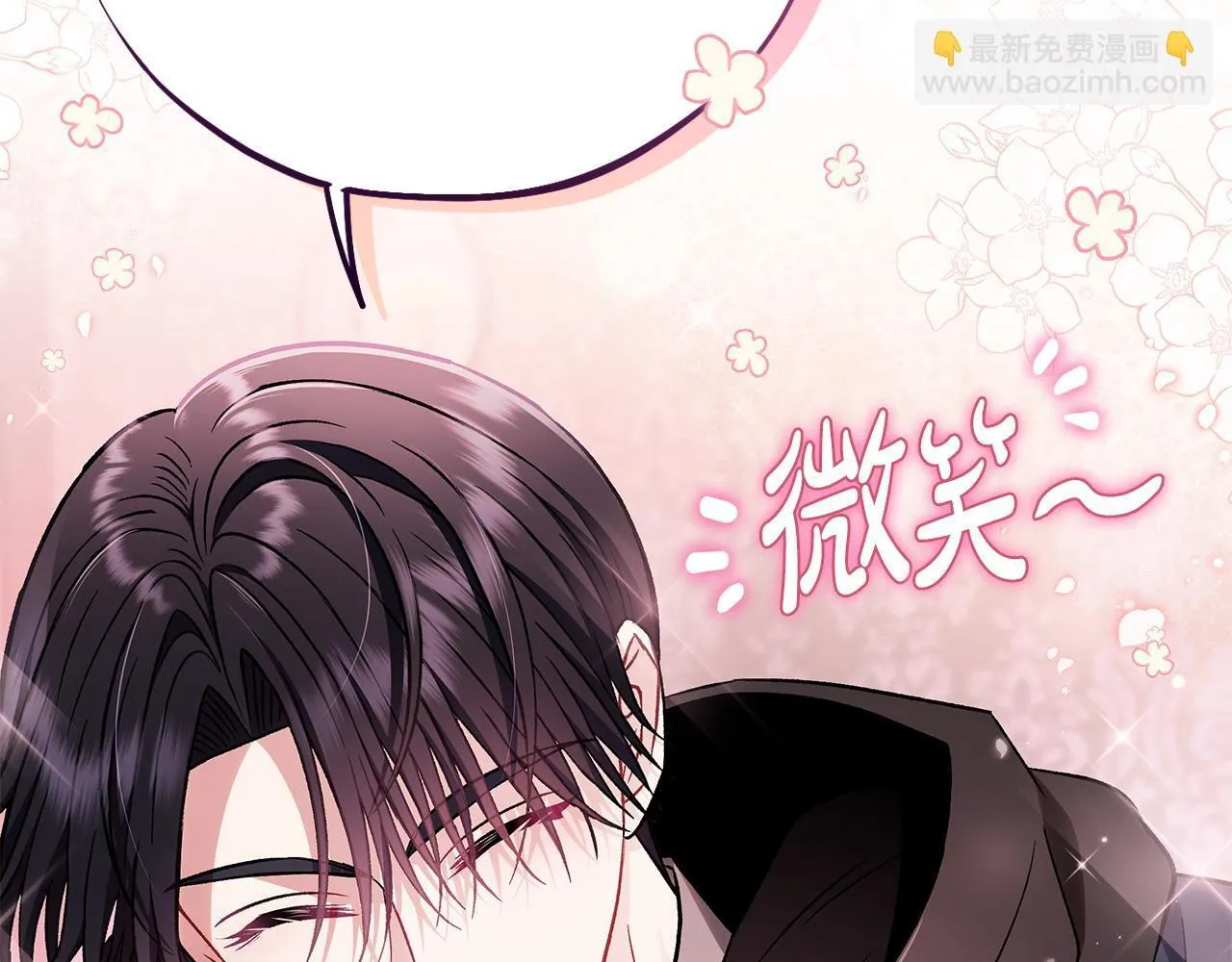 第41话 一起睡119