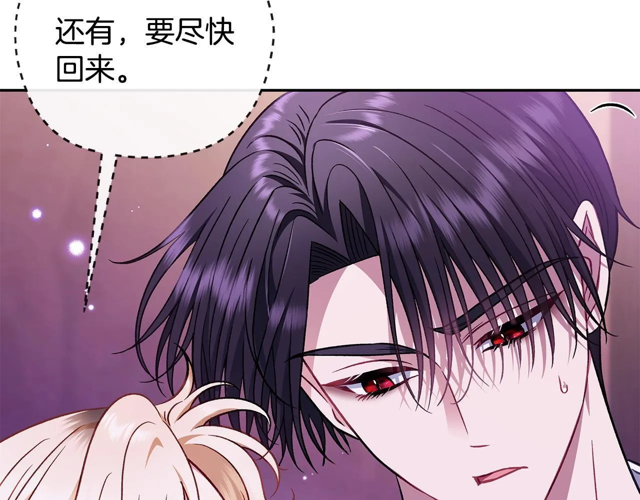 第37话 男二的反击65