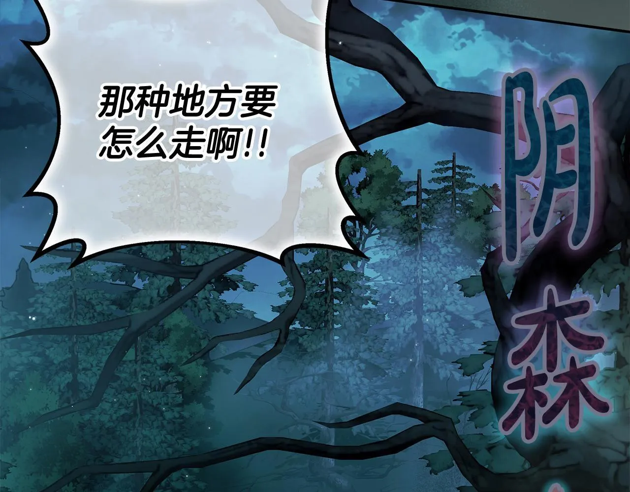 第49话 伊莎贝尔？63