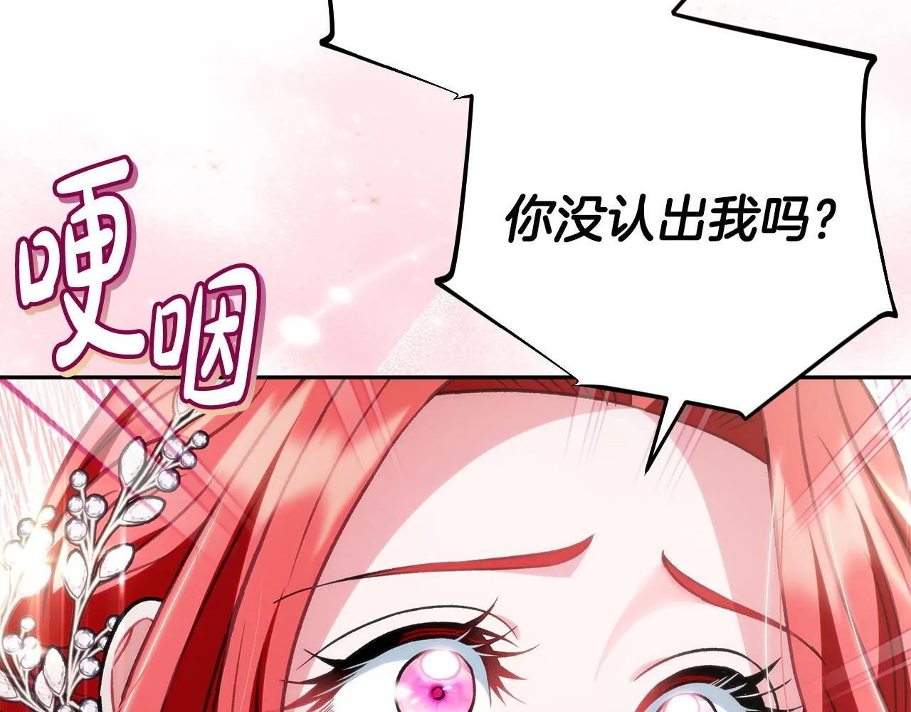 第46话 随地大小告白197