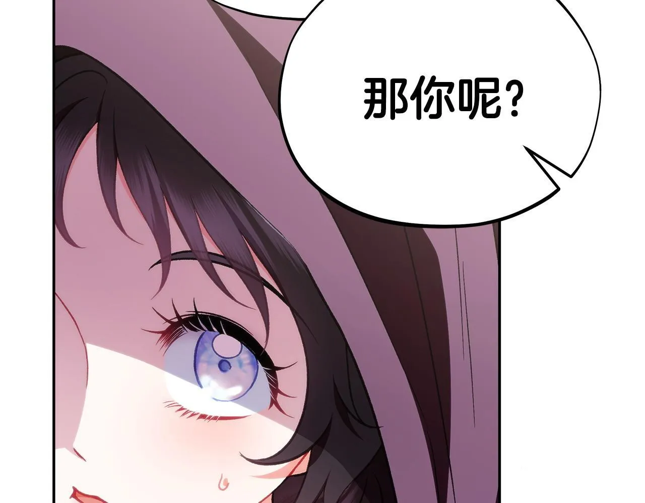 第46话 随地大小告白132