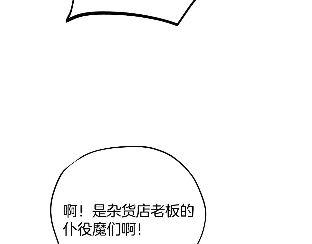 第36话 恶战121
