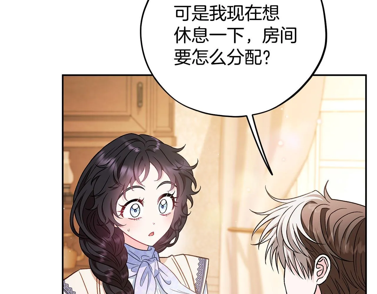 第41话 一起睡96