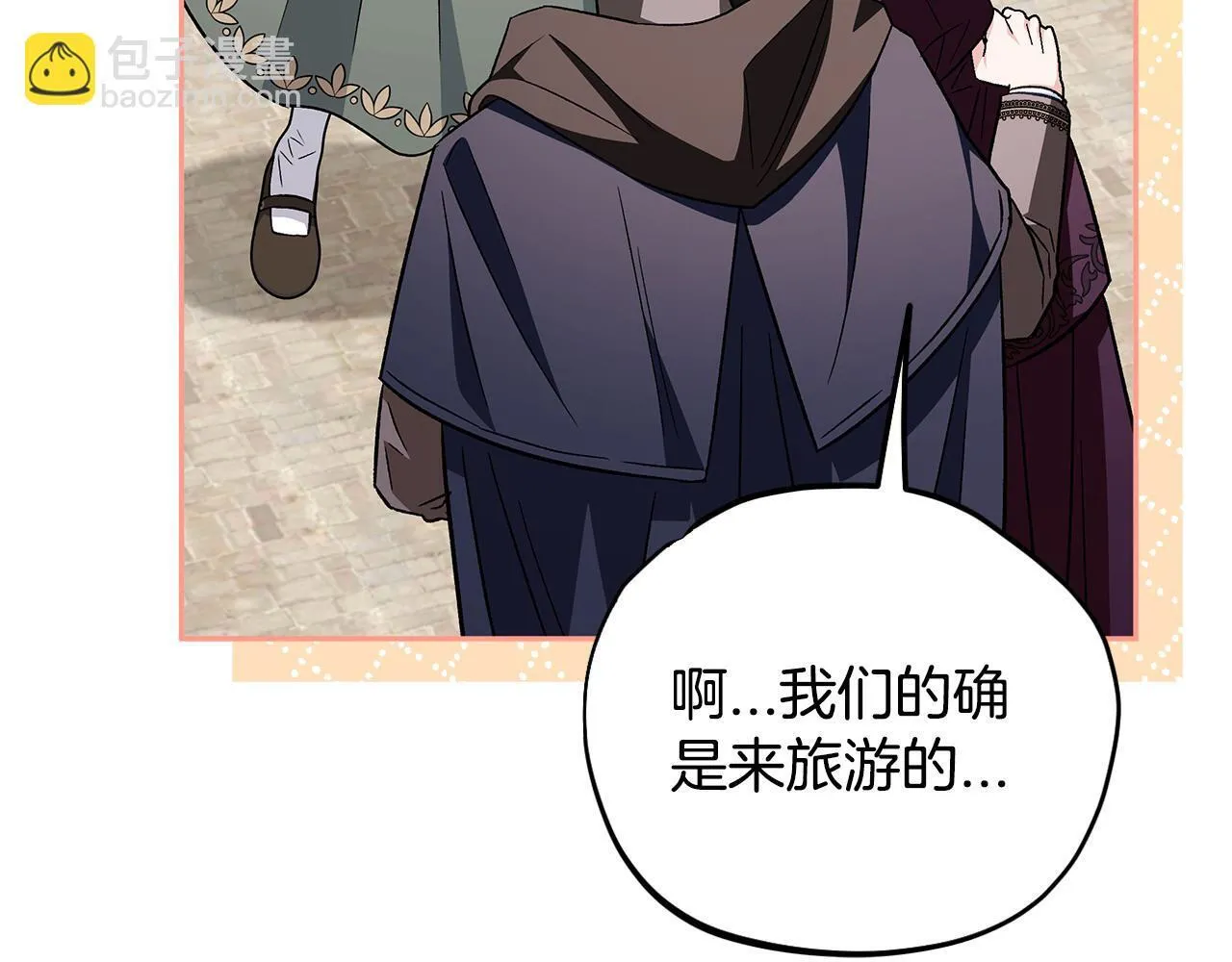 第43话 拒绝PUA201