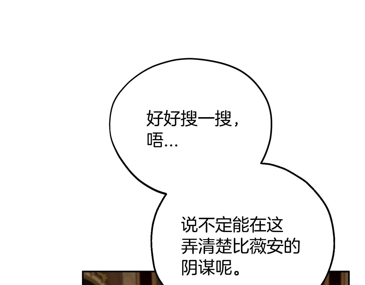 第45话 幻想以后59