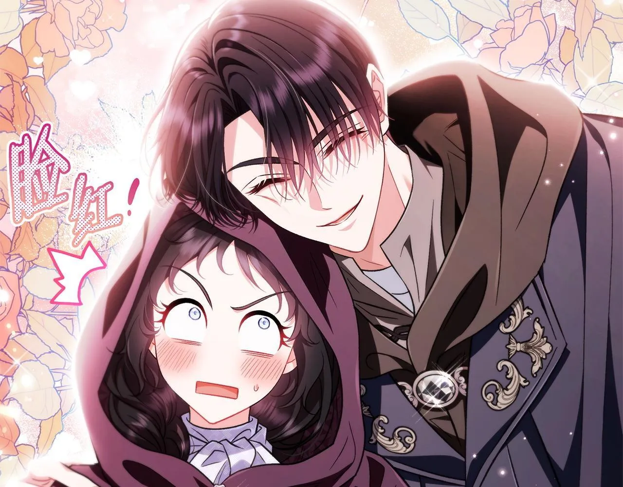 第44话 假公济私17