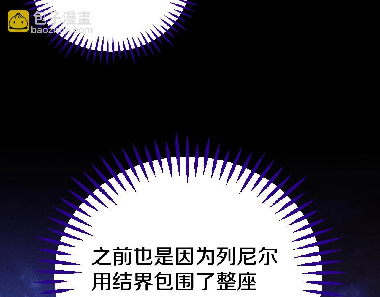 第43话 拒绝PUA31