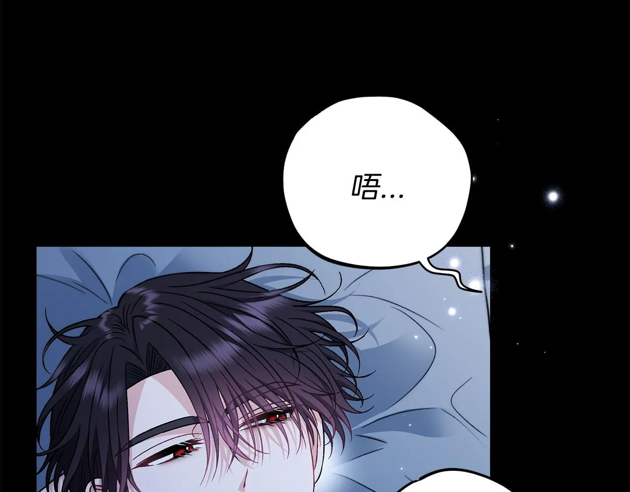 第41话 一起睡132