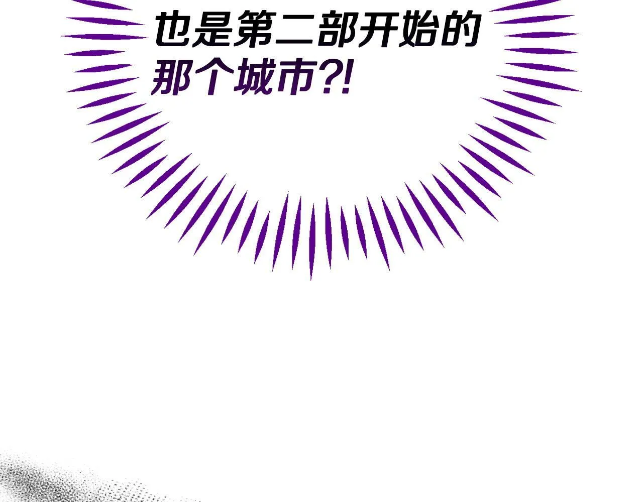 第40话 太，太近了14